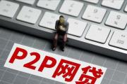 2026年：贷款500元的小额平台怎么选？这些正规渠道值得收藏(欠银行50万还不上咋整？过来人教你5招破局)