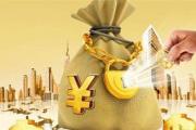2026年：贷款下款后要收服务费？这钱到底该不该交！