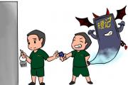 2026年：个人抵押贷款流程全解析：手把手教你如何快速搞定