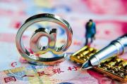 这5个网贷口子下款快、门槛低，真实测评分享(支付宝哪里能借钱？这5个正规渠道你一定要知道！)