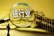 2026年：贷款日利率万6是几分利息？(不查征信秒下款的值得关注这5个仅凭芝麻分下款的口子)