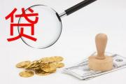 2026年：这几天有下款的口子吗推荐5个12月2日能下款的口子(黑户呆账了急用钱，梳理10个贷款都有借款平台)