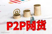 2026年：银行贷款审批真实案例，精选5个网贷秒拒但能成功下款的平台(云南昆明小微贷款平台推荐：资质、利率、申请全攻略)
