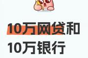 2026年：莆田微信借钱平台电话靠谱吗？3分钟看懂本地快速借款门路(急用钱？揭秘5个正规灵活的借款渠道及避坑指南)