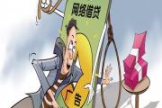 2026年：能借3-5万的平台贷款推荐：这8个正规渠道最快当天到账
