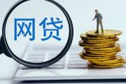 2026年：花呗降额原因解析及贷款理财应对策略