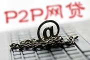 贷款必过不交钱的口子有哪些？这5个方法让你轻松下款