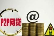 适合黑户的5个小额贷款平台实测及申请避坑指南(伊萨卡贷款平台官网首页：快速贷款服务与申请流程详解)