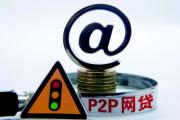 2026年：警惕！某平台借钱被骗真实案例 这几点必须看
