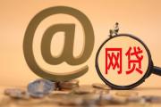 适合女性的低息贷款平台推荐：10大安全借款渠道解析