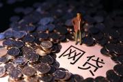逾期了还能找催收平台借钱？3个救命方法必看