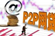 金城银行属于什么银行？搞懂这家银行的贷款优势再申请！