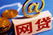 2026年：房贷延期还款申请条件及流程详解｜贷款理财必看攻略(精选30天以上贷款平台及理财攻略)