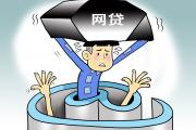 2026年：金融平台在线贷款申请指南：快速融资与理财技巧