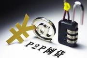 2026年：网贷选本金还是本息？3分钟搞懂哪种方式更省钱(2025年十大安全便捷的贷款平台推荐：轻松解决资金周转难题)