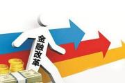 2026年：贷款卡号填错被冻结咋整？手把手教你解决流程