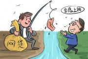 2026年：急用钱怎么办？手头公寓抵押贷款攻略全解析
