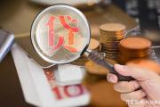 洋钱罐借款利息多少？真实利率计算与省钱攻略(贷款买车后绿本在谁手里？这4个关键点必须搞懂)