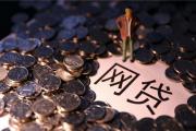 2026年：网贷用户必看：巧妙回绝借钱3技巧 不伤感情护钱包
