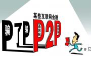 常见贷款平台有哪些？这8类正规渠道助你快速融资