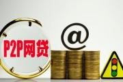 2026年：正规平台贷款业务详解：安全借贷与理财指南(芝麻信用分高却无法开通借呗？这六大原因你可能忽略了)
