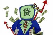贷款平台填写非直系亲属的风险与注意事项详解