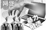 急用钱看这里！5个下款最快借贷平台实测对比