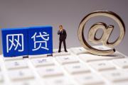 怎么办理征信报告详细流程步骤及费用条件解析(正合普惠贷款平台解析：正规性、产品特点及用户评价全指南)