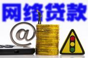2023年十大正规贷款平台推荐：靠谱选择及申请攻略