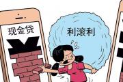 2026年：羊小咩借钱是什么平台？靠谱吗？真实用户分享使用体验和避坑指南(不上征信的贷款口子有哪些？这几种渠道需谨慎选择)