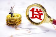 2026年：现在没有口子下款了试试看这5个无视风控的黑户口子下款