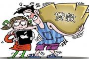 2026年：征信花了容易通过的贷款，推荐五个厦门贷款平台(2025年低息贷款平台推荐：利息低又安全的借款渠道)