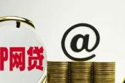 2026年：短期贷款一千元平台：快速到账的正规渠道选择指南(2025年类似卡农的小额贷款平台推荐及使用技巧)