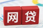 急用钱怎么办？这5家必过网贷平台老张实测推荐！(手机怎么没有微信贷款？)