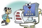 2026年：下款率高的网贷平台可以参考这5个不看征信负债高能下款的口子