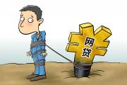 2026年：招联金融是正规网贷吗安全资质全面解析(违法贷款平台被封停怎么办？应对措施与解决方案详解)