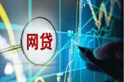 手机分期付款期限是多少？(放水的口子，总结五个六十五岁以上借款平台)