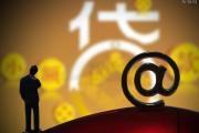 2026年：欠银行经营贷款还不上？必知的后果与解决指南
