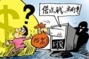 2026年：苹果手机这些秒下款借款app究竟靠谱吗？