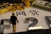 房贷20年与30年利率差异解析及贷款理财选择指南