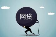逾期多久好分期就会上征信？这3个时间点必须知道！(急用钱怎么办？试试这几个靠谱秒批小额贷款口子)