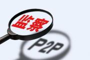 2026年：微业贷个体户额度解析：最高能贷多少？申请条件与技巧全攻略