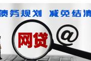 花栗鼠贷款平台正规吗？合法资质、利率分析及用户口碑全解析(弘诚科技是哪个贷款平台？产品特点、申请流程全解析)