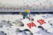 2026年：房屋贷款中介避坑指南：网贷用户必看的5个实战技巧