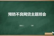 2026年：贷款平台服务费如何退？退费流程与注意事项全解析(老哥们注意！714口子哪个好下款？实测5家易过平台+避坑指南)