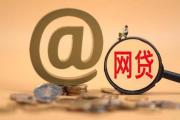 2026年：金掌柜贷款可靠吗？深度解析平台资质与用户真实反馈(哪些信用贷款好通过？这些分期还很长！)