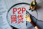 平安贷款平台App下载指南：安全借款与理财技巧
