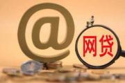 2026年：黑户贷款，总结五个500元借款平台好借钱(房贷逾期超3个月怎么办？6个补救方法帮你化解危机)