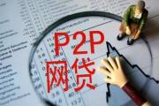2026年：花呗停息挂账申请攻略：手把手教你降低还款压力(2025年正规消费贷款平台选择指南)
