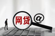 2026年：哈尔滨个人信用贷款指南：条件、流程及避坑攻略(2023免息汽车贷款平台推荐：五大渠道轻松购车)